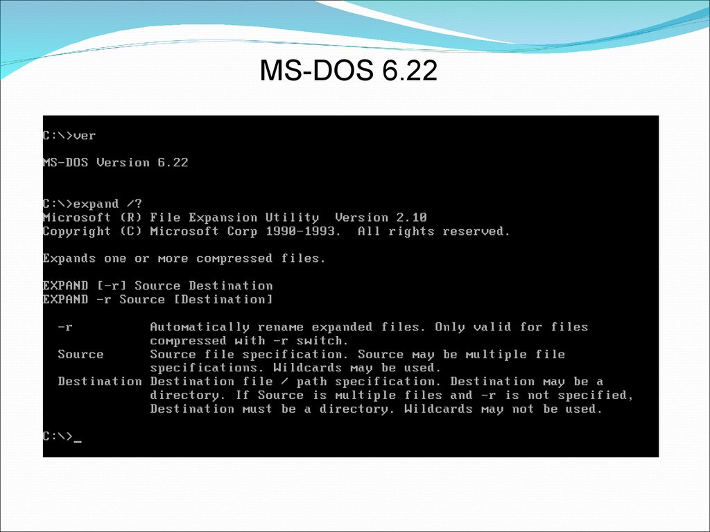 Книга MS dos 6.22 для пользователя.