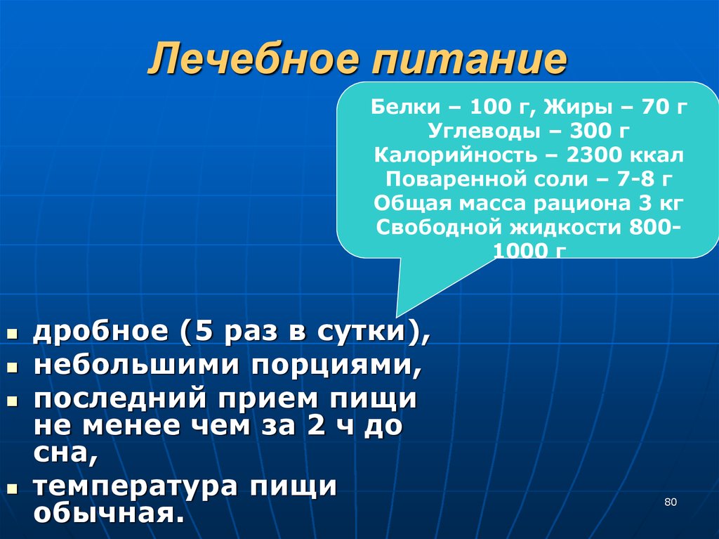 Раз в сутки небольшими. Методика подсчета дыхания. Плотность паров по кислороду равна. Частота дыхательных движений. Методика подсчета частоты дыхания.