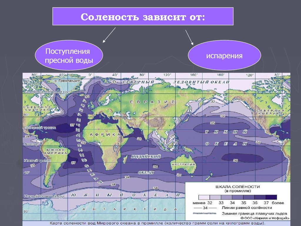 Карта испарения мира