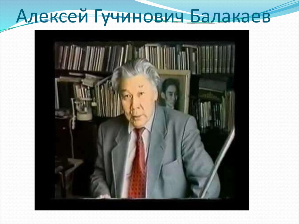 Три рисунка алексей балакаев читать на русском языке