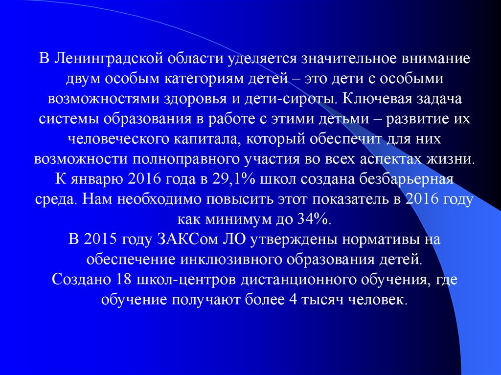 Значительное внимание. Когда это будет не знаю в краю белоногих берез победу. Анализ стиха когда это будет не знаю в краю белоногих берез. Анализ стихотворения когда это будет не знаю в краю белоногих берез.