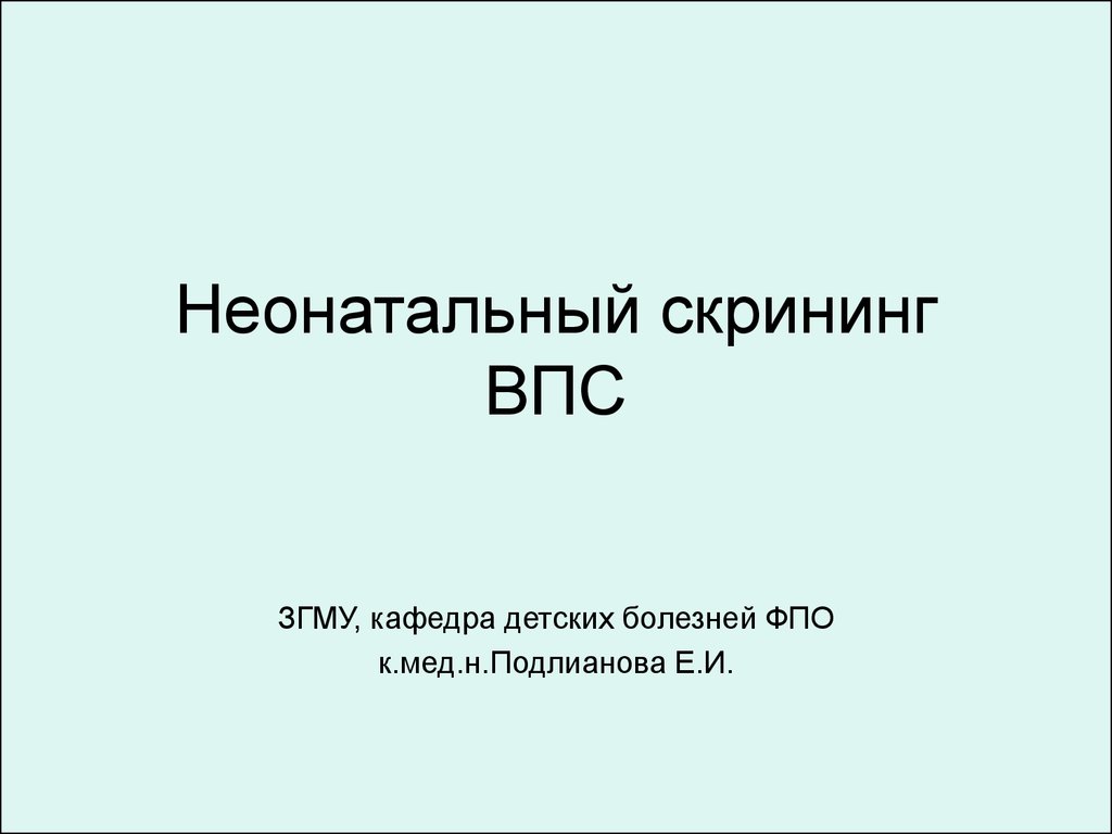 Всемирный почтовый союз презентация