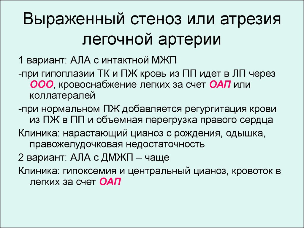 Стихотворение заканчивается строками кажется трудно отрадней картину нарисовать генерал как вы