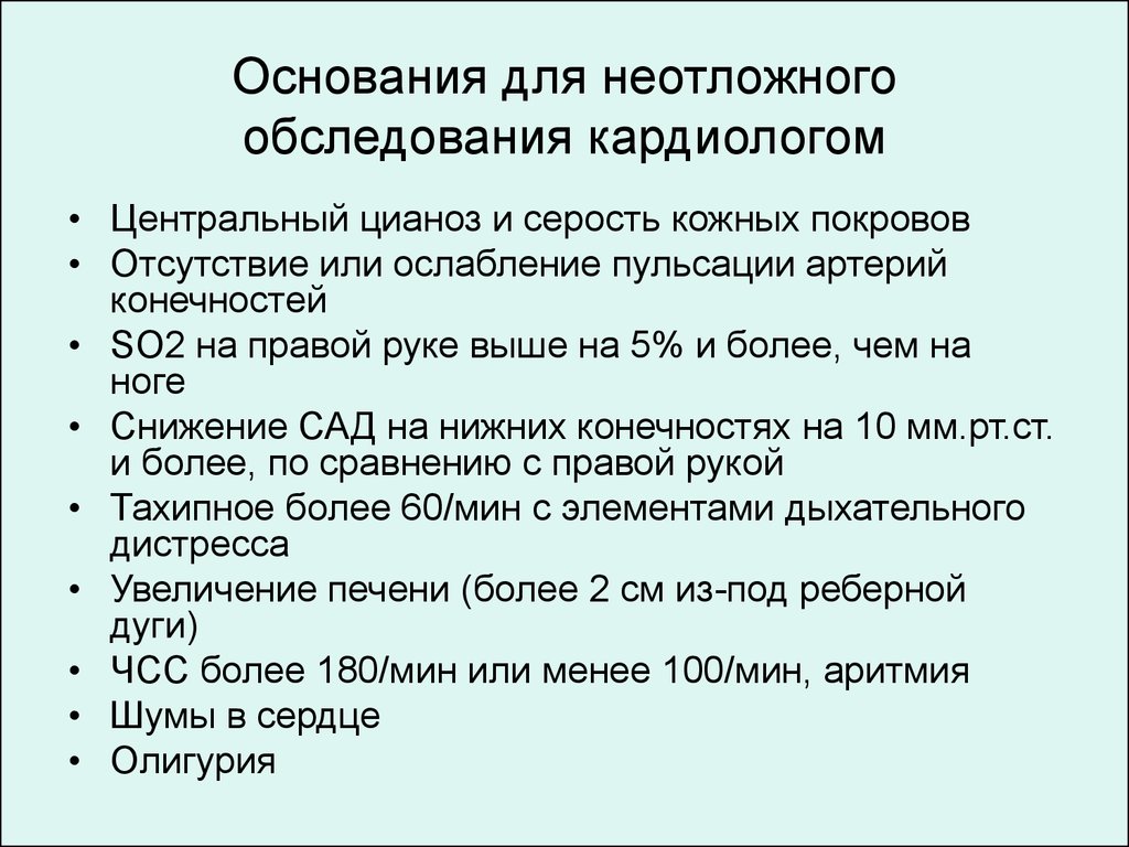 Стихотворение заканчивается строками кажется трудно отрадней картину нарисовать генерал как вы