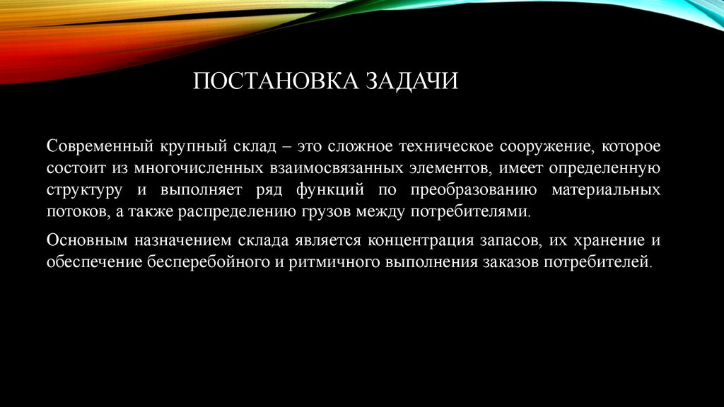 Курсовая работа: Работа с приложениями Microsoft Office