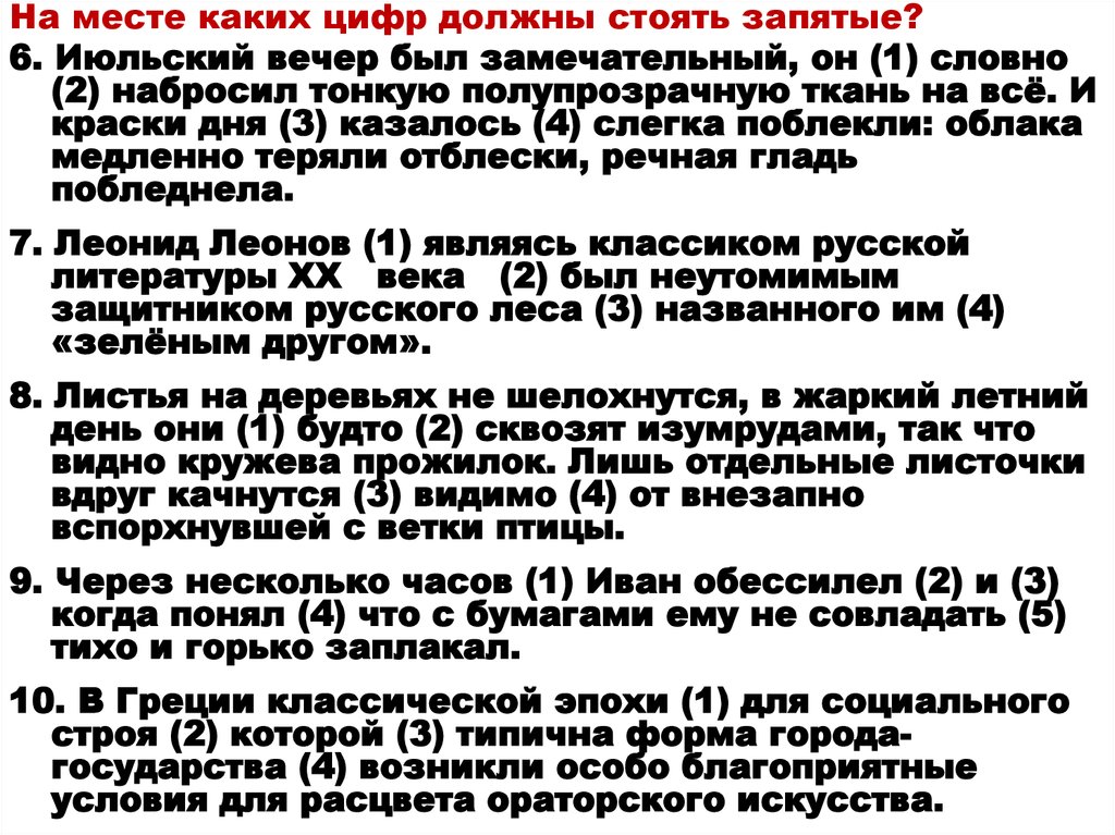 По длинному зыбкому плоту сделанному из трех связанных бревен