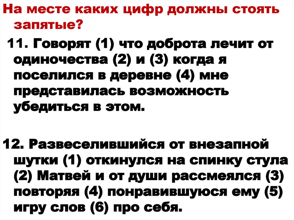 По длинному зыбкому плоту сделанному из трех связанных бревен