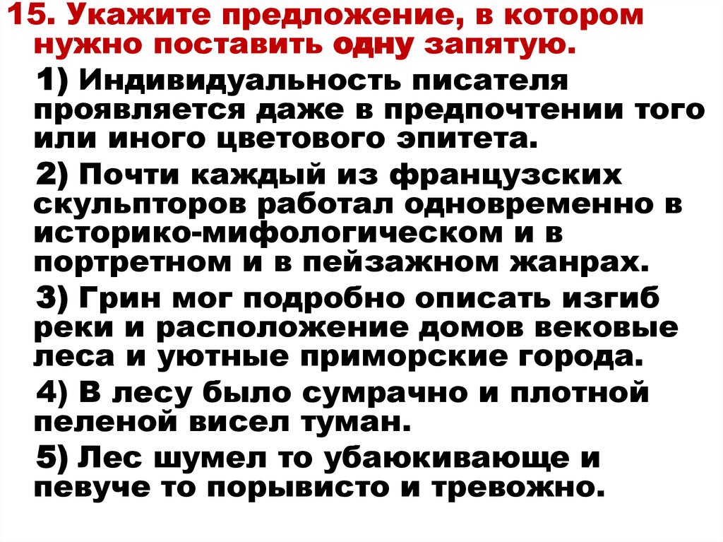 По длинному зыбкому плоту сделанному из трех связанных бревен