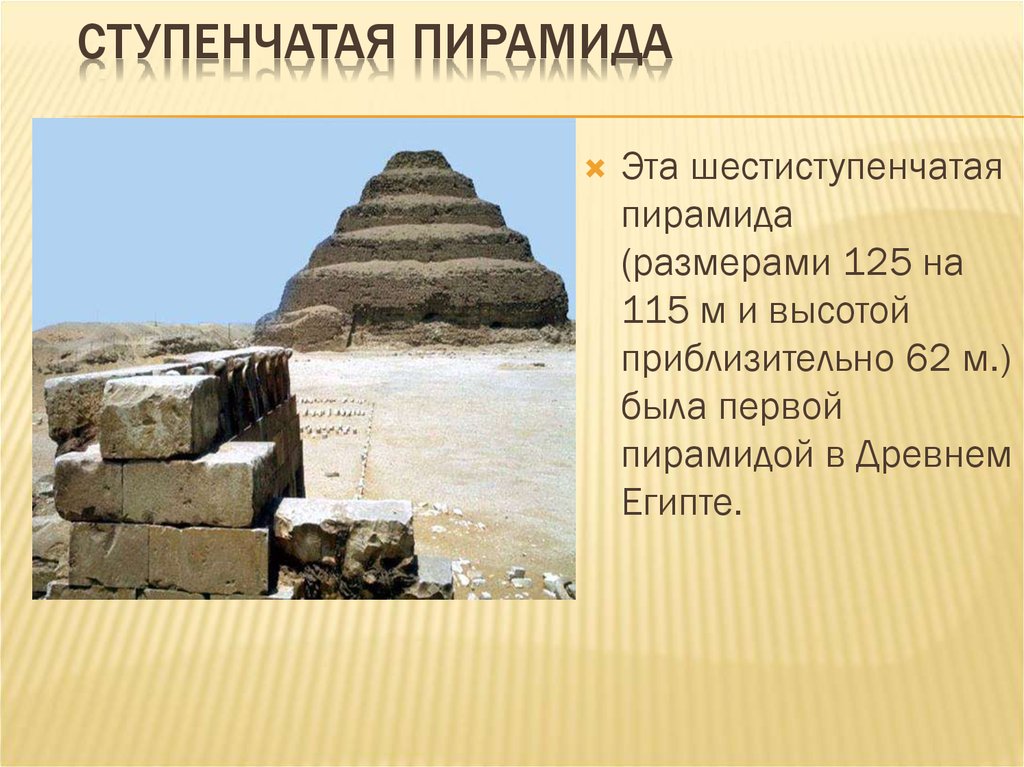 Климат древнего египта 5 класс история