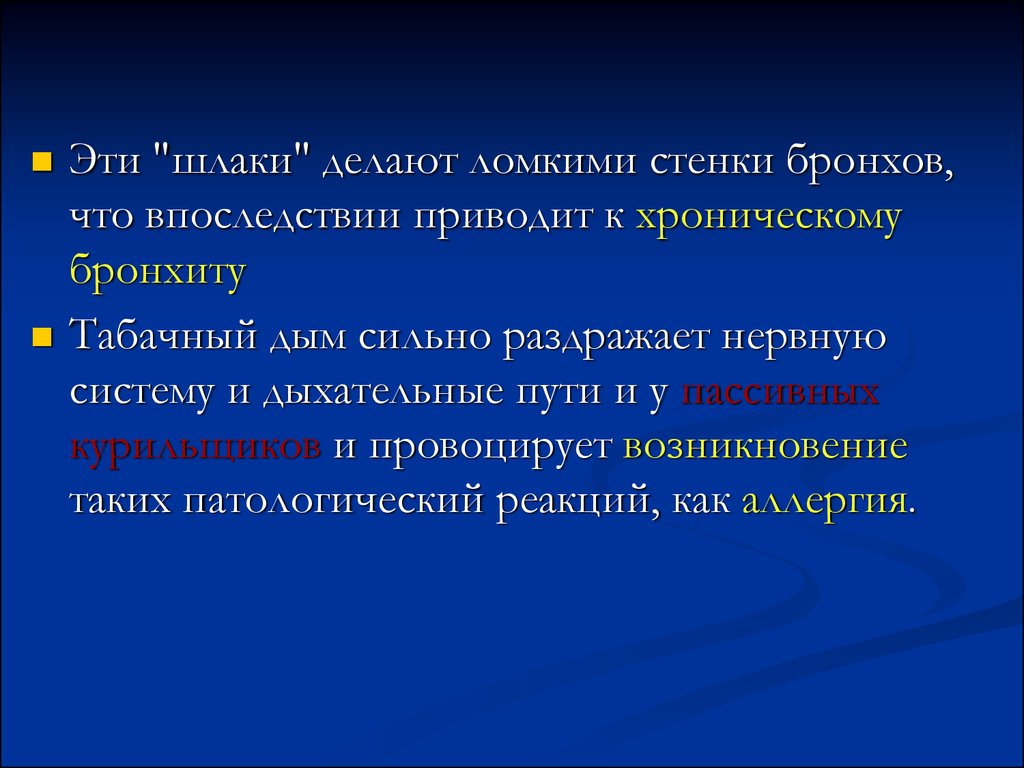 Впоследствии может привести. Что впоследствии привело. В последствие и впоследствии. Впоследствии. К чему впоследствии может привести несогласованность родителей.