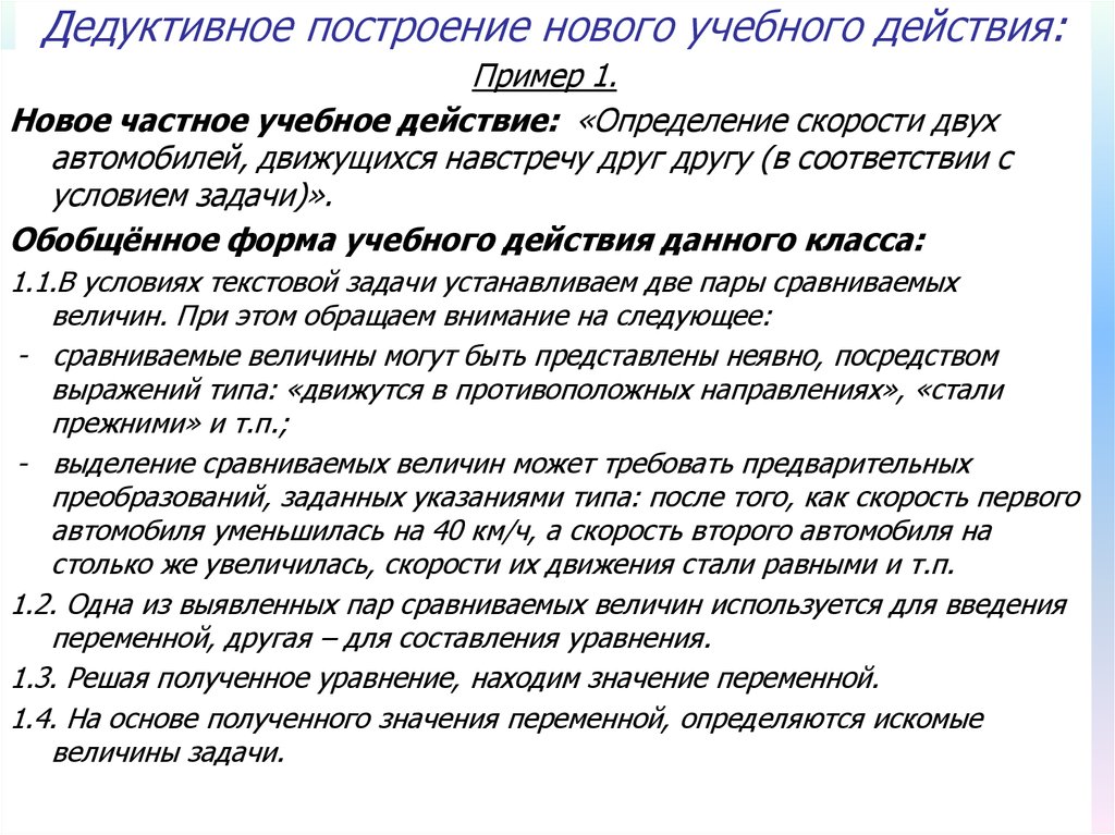 Анкета реализация репродуктивных планов и мотивы рождения детей