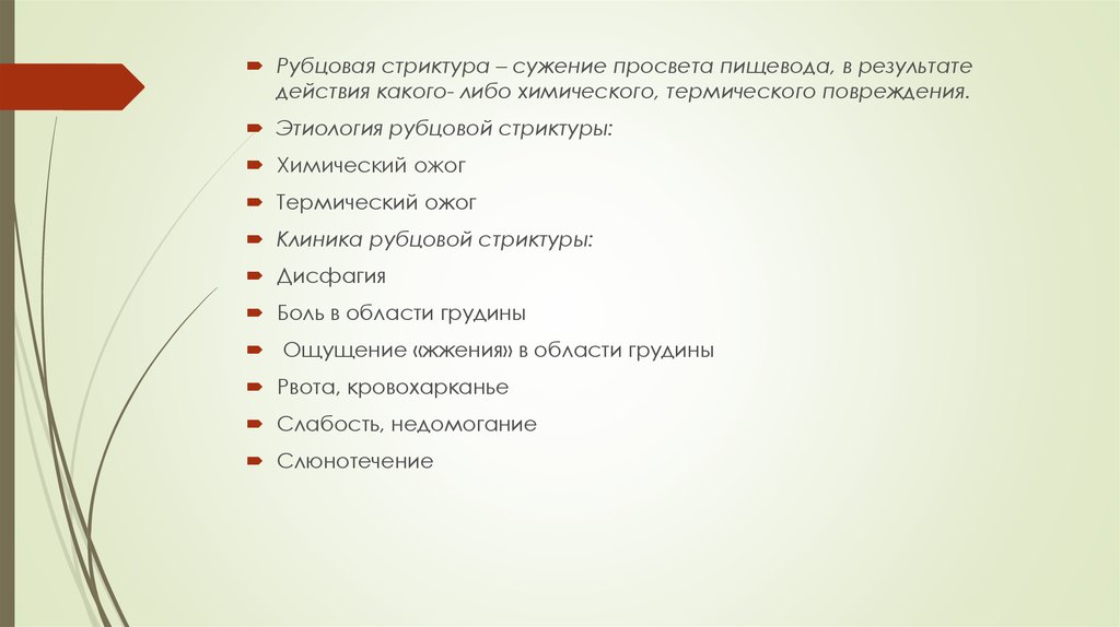 Составляющие публичного выступления. Условия публичного выступления. Составляющие успеха публичного выступления.. Факторы публичного выступления.