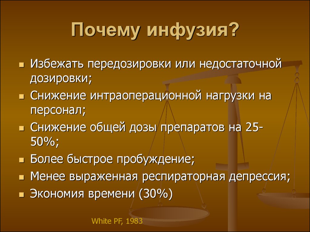 Ранние пробуждения причины. Избегайте передозировки новостей.