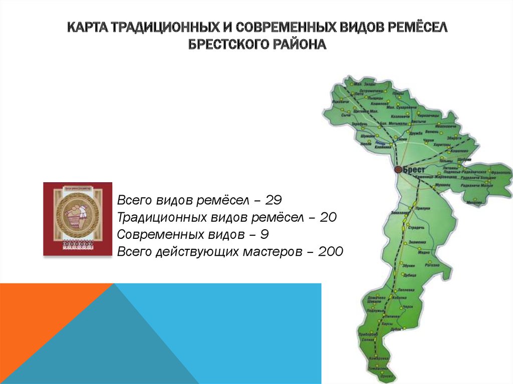 Карта брестского района со всеми населенными пунктами