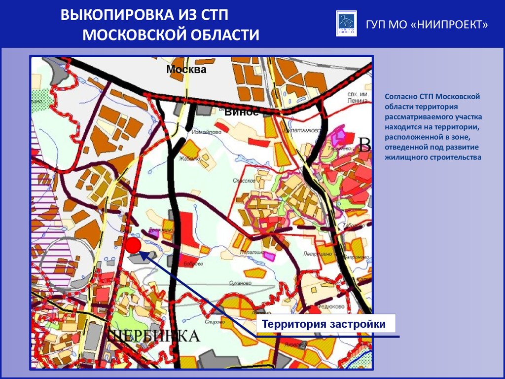 Схема территориального планирования транспортного обслуживания московской области