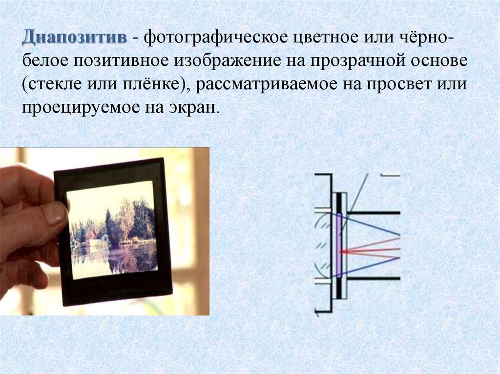 Изображения фотографического качества не позволяет получать графика