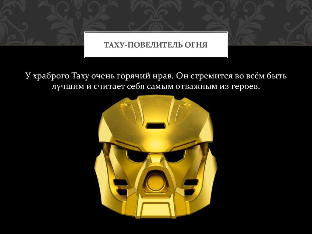 Кто гнев свой одолевает крепок бывает смысл пословицы. Кто гнев свой одолевает крепок бывает рисунок. Рекламная растяжка над дорогой. Горячий нрав. Баннер растяжка.