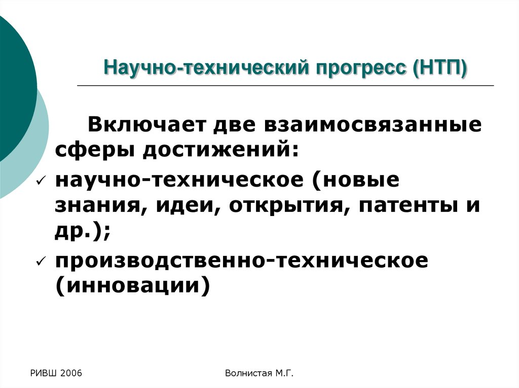 Нтп независимый театральный проект