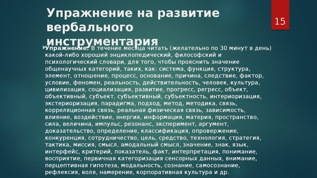 Характер происхождения. Последствия депрессии. Осложнения депрессии. Диоксид хлора. Последствия невылеченной депрессии.