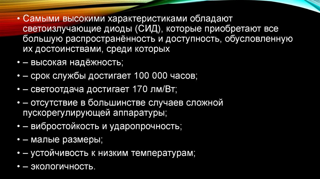 Характеристики обладания. Высокий характер. Современная реклама обладает характеристиками.