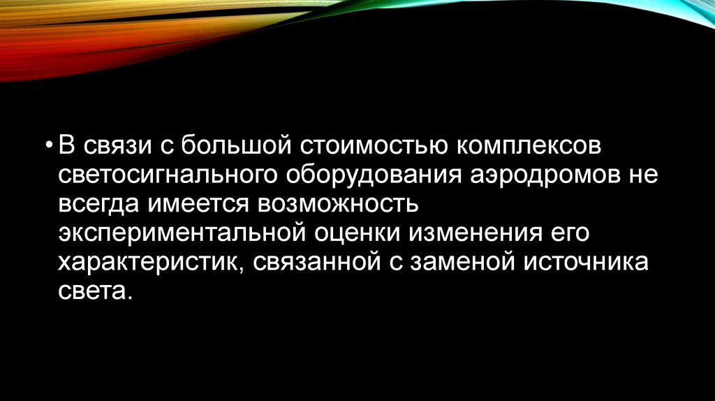 Имеется возможность. В связи с большой стоимостью. Возможность всегда имеется.