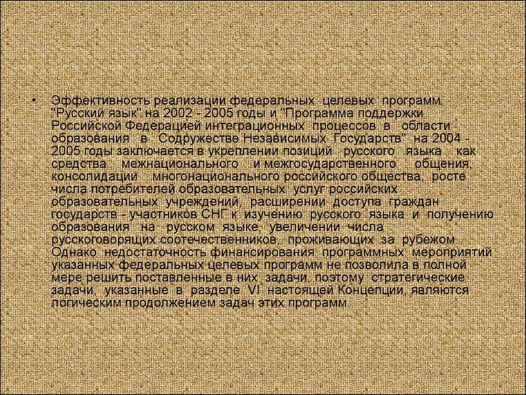 Сочинение по картине серова мика морозов 4 класс с планом презентация