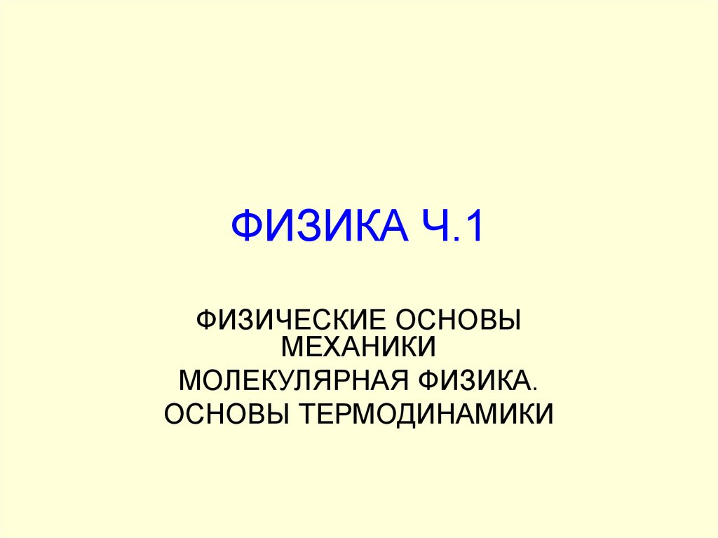 виноградарство по новому