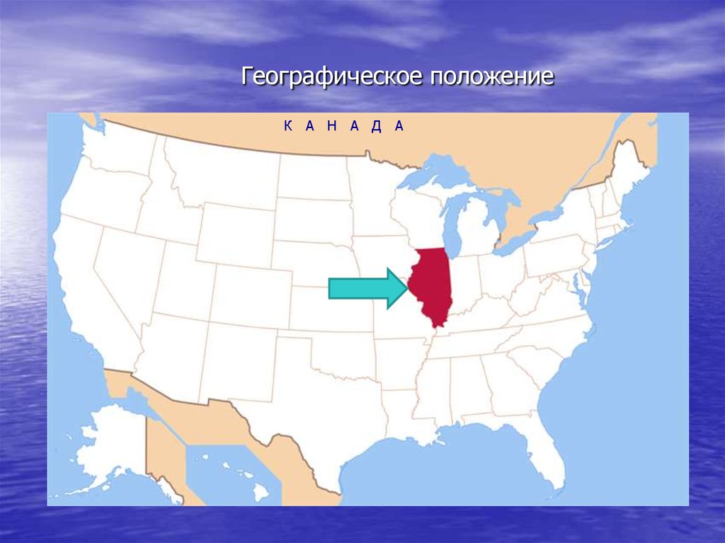 Иллинойс на карте. Карта Америки со Штатами Чикаго. Чикаго штат Иллинойс карта. Иллинойс на карте США. Штат Иллинойс на карте Америки.