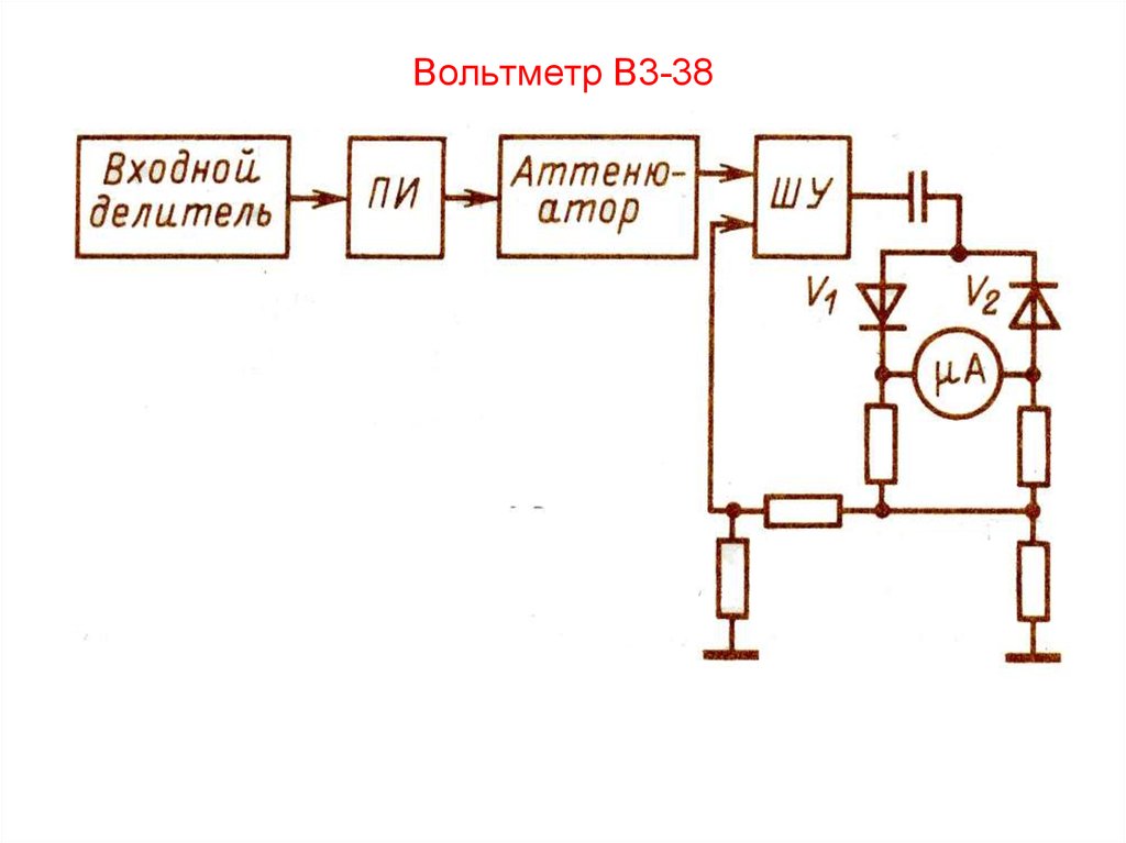 Схема вольтметр в3 38