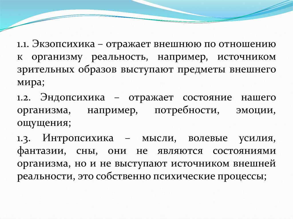 Избыточное потребление жира. Задачи судебной экспертологии. Дневник стажера нотариуса. Срок стажировки нотариуса.