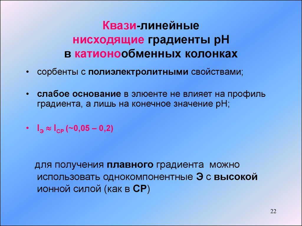 Приставка квази. Квази игра это. Приставка квази значение. Смысл слова квази?.