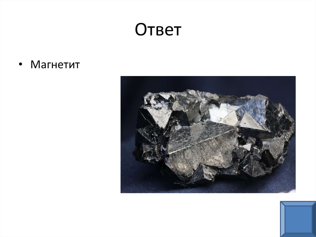 Магнетит. Магнетит класс. Магнетит в граните. Магнетит внешний вид.