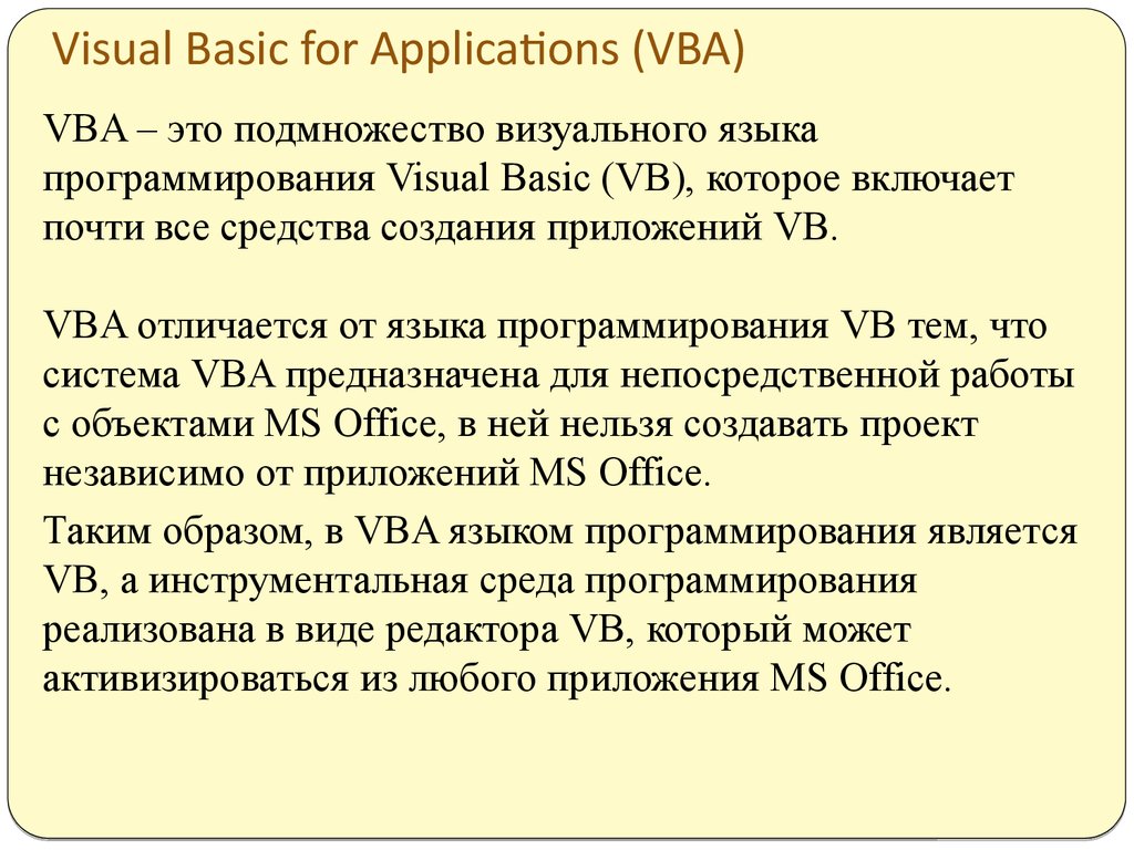 Visual Basic for Applications (VBA)