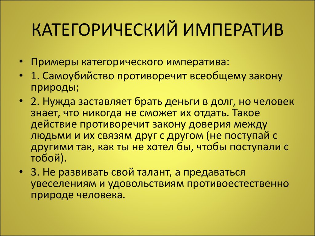 Что входит в понятие социальная действительность. Общество как социальная реальность.. Социальная реальность примеры. Социальная реальность в философии. Социальная действительность философия.