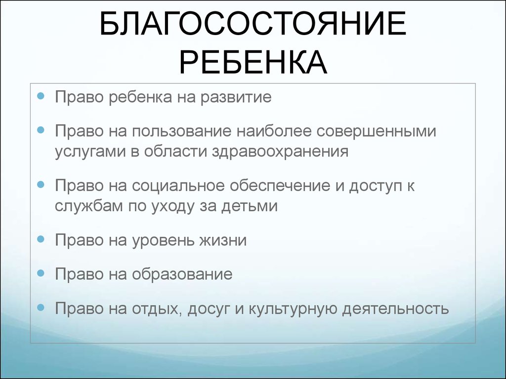 Право на развитие. Права и обязанности несовершеннолетних презентация. Права и обязанности подростка. Права и обязанности подростка презентация. Обязанности несовершеннолетних детей.