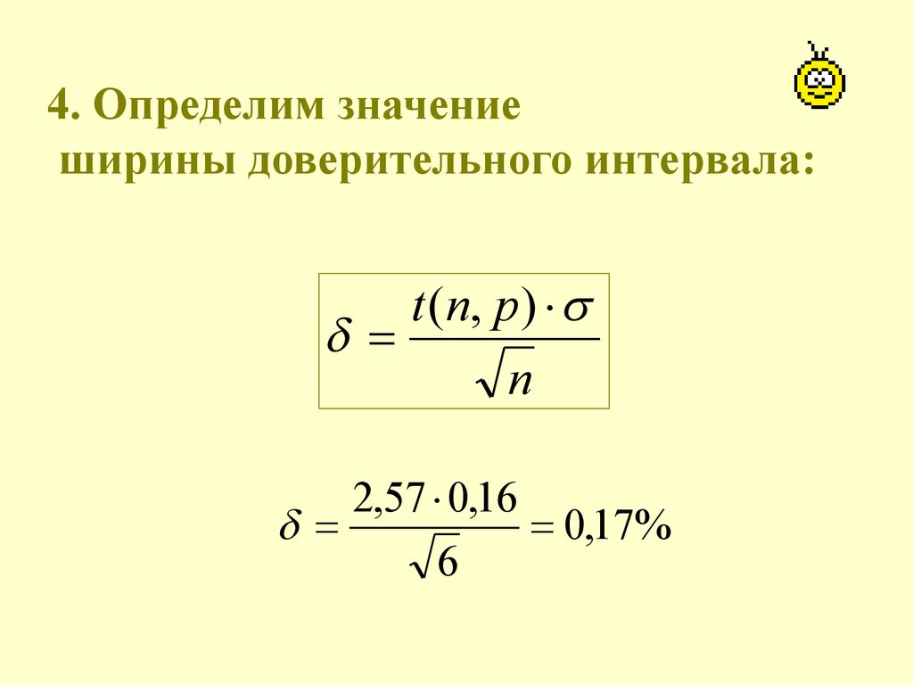 Возможно определить значение