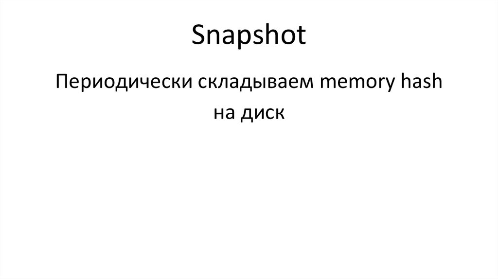 Snapshot