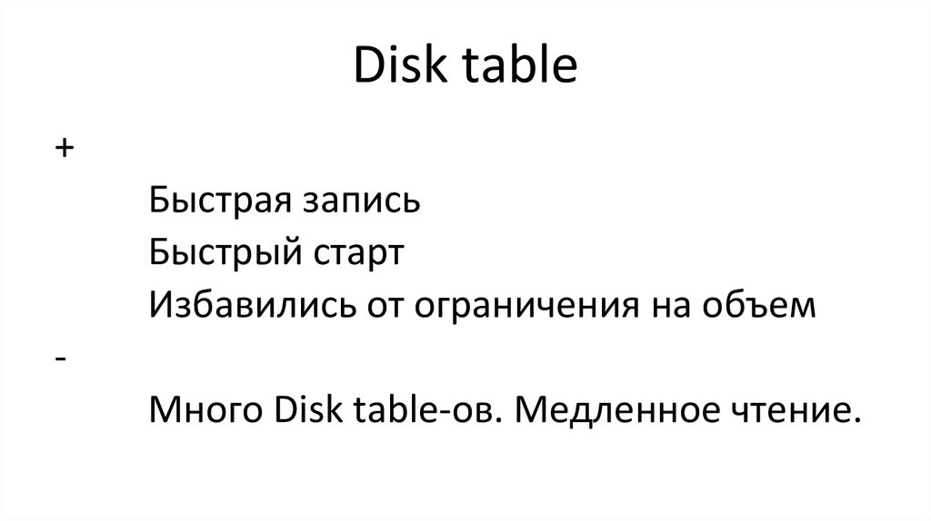 Disk table