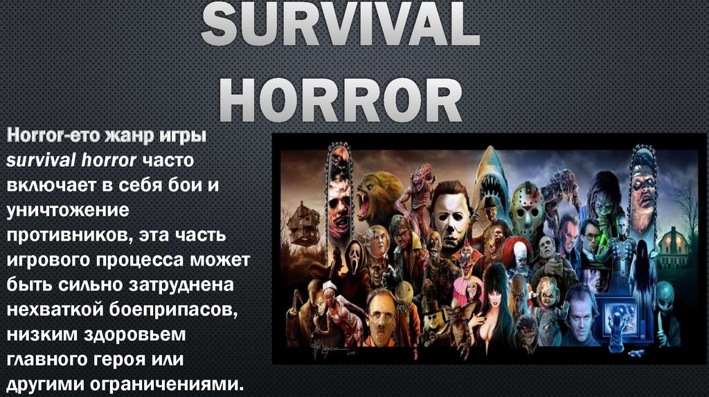 Survival Horror