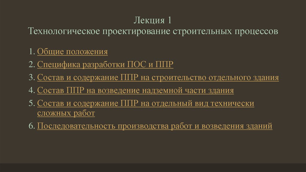 online некрополь херсонеса таврического i iv вв