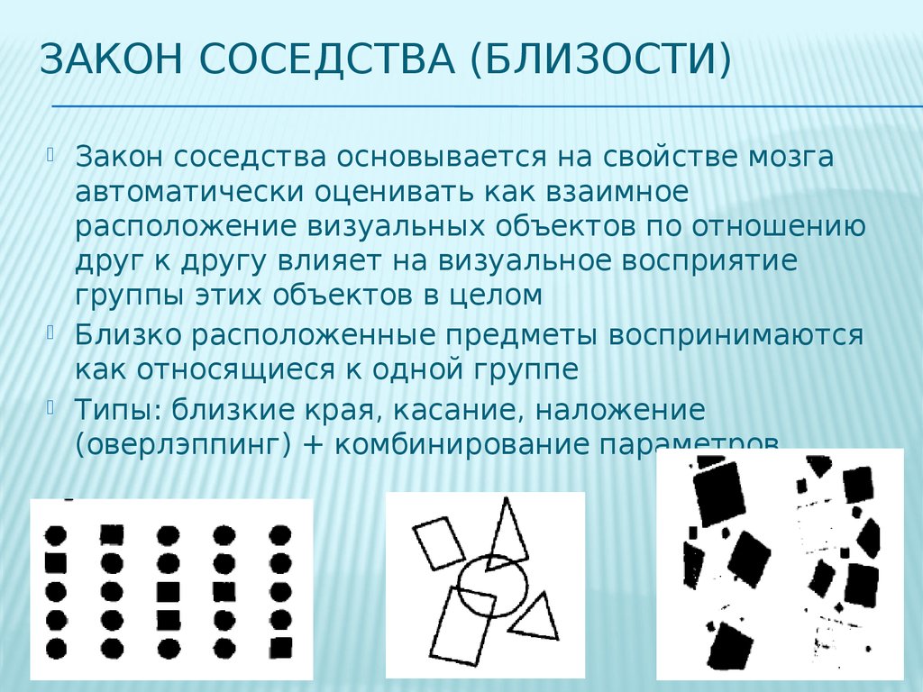 Контраст деталей изображения ок до считается малым