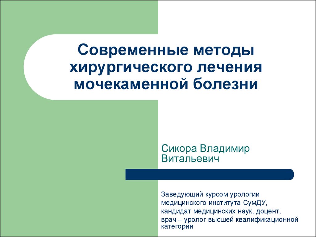 6 сиденко а с метод проектов история и практика применения завуч 2003 6