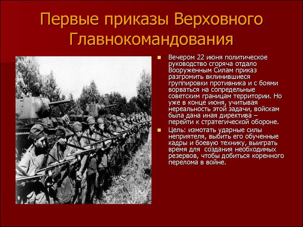 В каком году начала великой отечественной