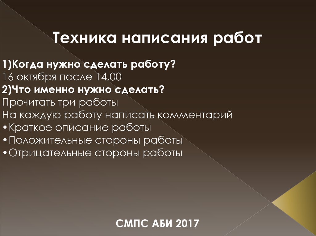 Техника напиши мне. Может уже напишешь мне. Техника напиши мне. Напиши мне картинки. Техника напиши мне.