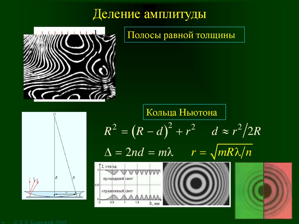 Толщина равна