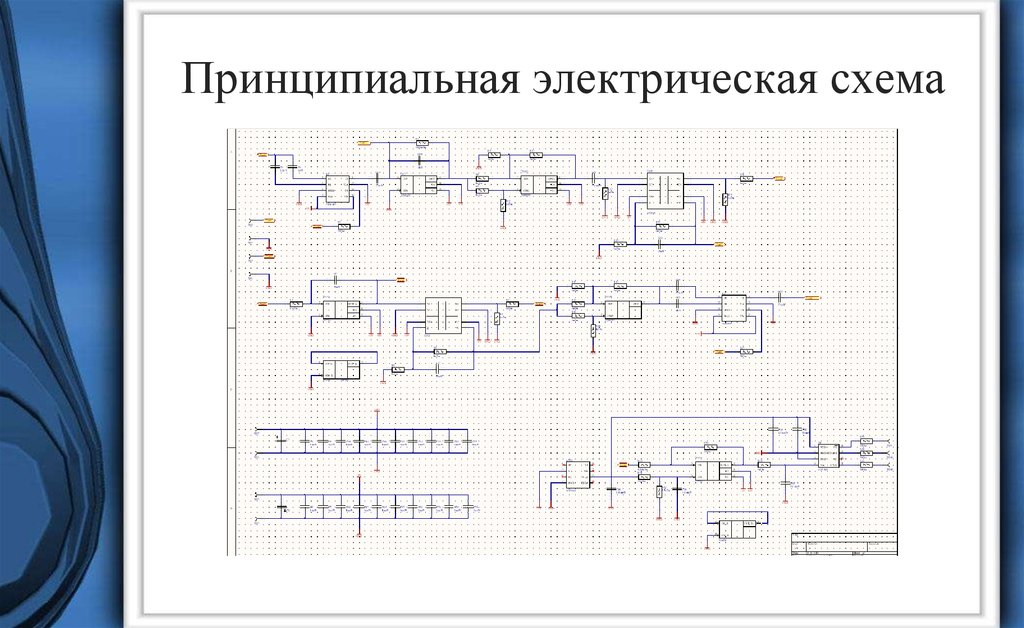 Принципиально. Дифференциальную измерительную схему. Принципиальная схема измерительной системы. Электрическая дифференциальная схема. Гараж-500 принципиальная схема.