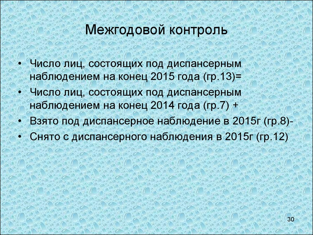 Учета в том числе нарушении