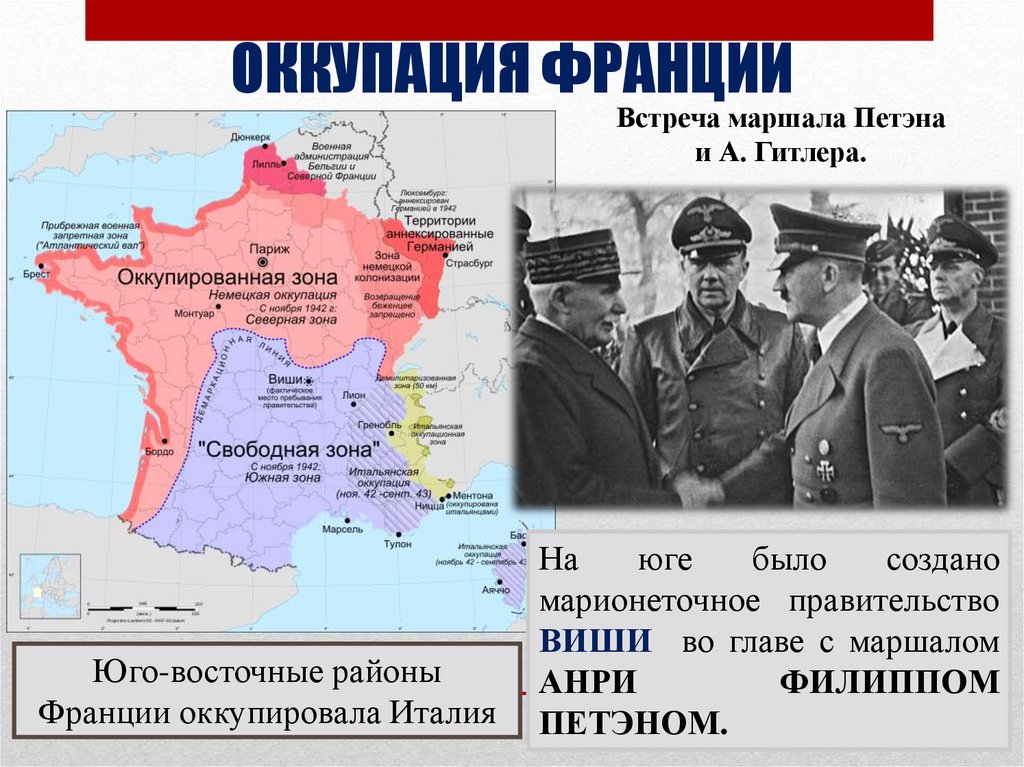 Генеральний план нацистської німеччини розроблений у травні 1940 р щодо нападу на срср отримав назву