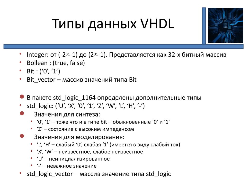 Неинициализированная переменная c