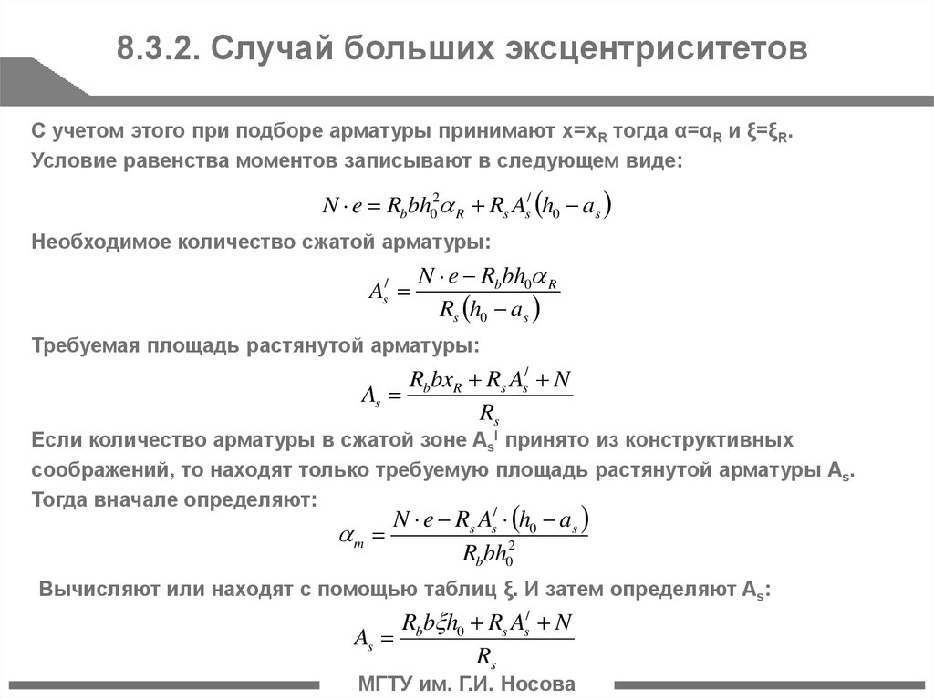 Объем сжатия